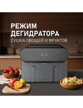 WAF 910 DS FryChef