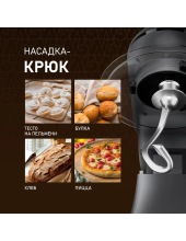 WSM 132 PMT Prime Chef