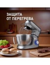WSM 132 PMT Prime Chef
