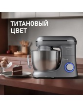 WSM 132 PMT Prime Chef
