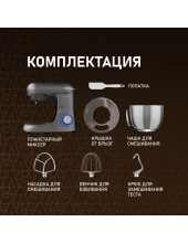 WSM 132 PMT Prime Chef