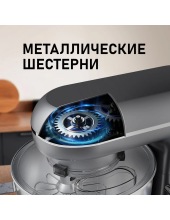 WSM 132 PMT Prime Chef