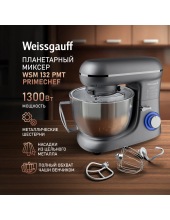WSM 132 PMT Prime Chef