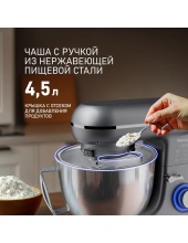 WSM 132 PMT Prime Chef
