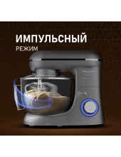 WSM 132 PMT Prime Chef