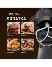 WSM 132 PMT Prime Chef