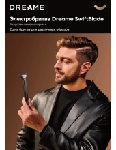 SwiftBlade Shaver AG01A (������)