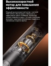 SwiftBlade Shaver AG01A (������)