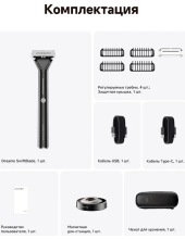SwiftBlade Shaver AG01A (������)
