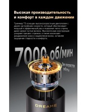 T3 Shaver AG01B (черный) T3 Shaver AG01B (черный)