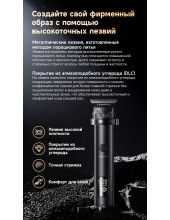 T3 Shaver AG01B (черный) T3 Shaver AG01B (черный)