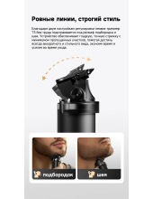 T3 Shaver AG01B (черный) T3 Shaver AG01B (черный)