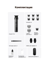 T3 Shaver AG01B (черный) T3 Shaver AG01B (черный)