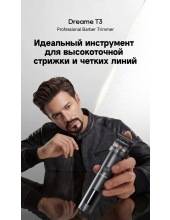T3 Shaver AG01B (черный) T3 Shaver AG01B (черный)