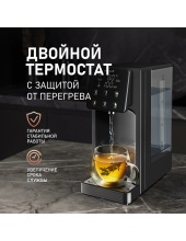 WWT 3000 DB ColorTouch