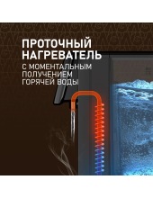 WWT 3000 DB ColorTouch