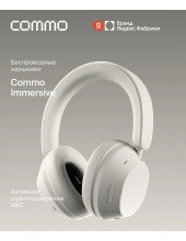 Immersive CHF-IMMR-IVR-2 (��������)