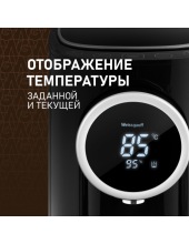 WWT 5000 Touch DBx