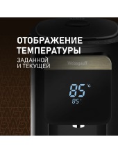 WWT 5010 Touch DBx