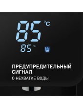 WWT 5010 Touch DBx