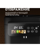 WWT 6520 ColorTouch DBx