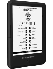Darwin 11 (������)