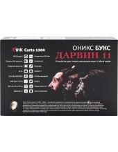 Darwin 11 (������)