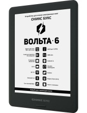 Volta 6 (������)