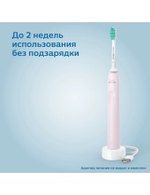 HX3651 (HX3651/11)