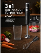 WHB 370 PSB Silent Pro