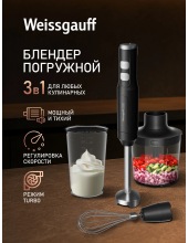 WHB 370 PSB Silent Pro