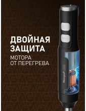 WHB 370 PSB Silent Pro