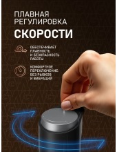 WHB 370 PSB Silent Pro