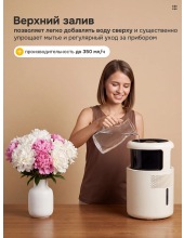 SmartAir Evaporative 3 (HF-877 Smart)
