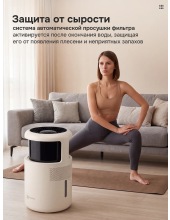 SmartAir Evaporative 3 (HF-877 Smart)