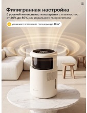 SmartAir Evaporative 3 (HF-877 Smart)