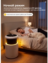 SmartAir Evaporative 3 (HF-877 Smart)