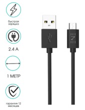 ������ USB - MicroUSB ATOMIC ENE CONNECT USB-A - microUSB 2.4A, 1 �, 30.256 (������)