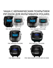 PIP 0503K (серый) PIP 0503K (серый)
