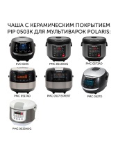 PIP 0503K (серый) PIP 0503K (серый)