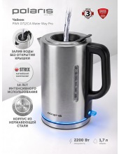 PWK 0712CA Water Way Pro (стальной) PWK 0712CA Water Way Pro (стальной)