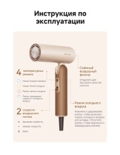 Hairdryer Pocket Cake AHD51 (�����)