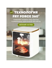HTAF-501AP-5-W (белый) HTAF-501AP-5-W (белый)