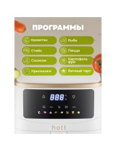 HTAF-501AP-5-W (белый) HTAF-501AP-5-W (белый)