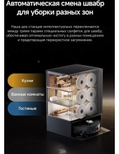 Robot Vacuum X60 Pro Ultra MatriX RLM92DE (черный) Robot Vacuum X60 Pro Ultra MatriX RLM92DE (черный)