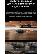 Robot Vacuum X60 Pro Ultra MatriX RLM92DE (черный) Robot Vacuum X60 Pro Ultra MatriX RLM92DE (черный)