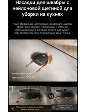 Robot Vacuum X60 Pro Ultra MatriX RLM92DE (черный) Robot Vacuum X60 Pro Ultra MatriX RLM92DE (черный)