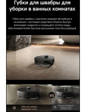 Robot Vacuum X60 Pro Ultra MatriX RLM92DE (черный) Robot Vacuum X60 Pro Ultra MatriX RLM92DE (черный)