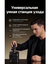 S9 Pro Shaver AS03A (черный) S9 Pro Shaver AS03A (черный)