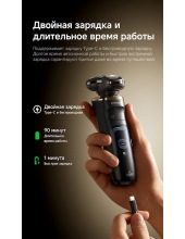 S9 Pro Shaver AS03A (черный) S9 Pro Shaver AS03A (черный)